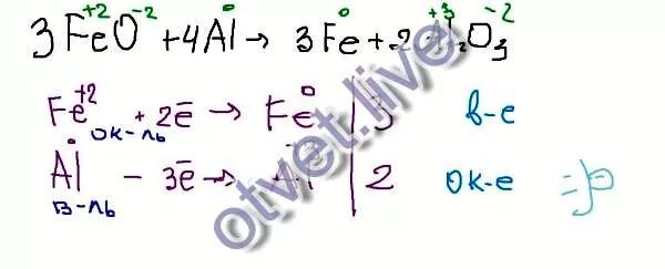 Реакция 2al fe2o3 2fe al2o3. 2al+fe2o3 ОВР. Al feo Fe al2o3 ОВР. Al fe2o3 al2o3 Fe окислительно восстановительная. Al fe2o3 al2o3 Fe окислительно восстановительная реакция.