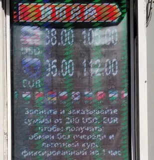 Доллар в обменниках спб сегодня лиговский