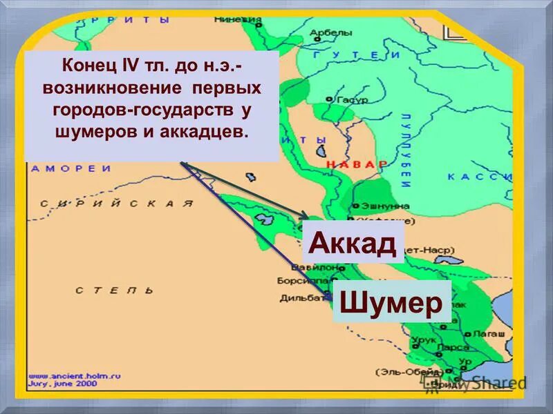 возникновение цивилизации в древней месопотамии. доколумбовая америка ацтеки майя. появление первых городов государств. древнее двуречье вавилон. появление древнерусских городов.