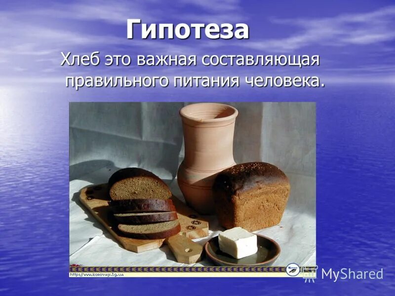 Оценка хлебобулочных изделий