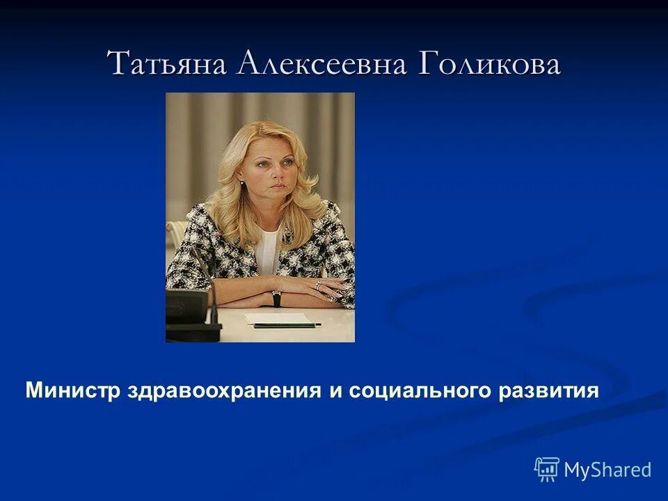 Сайт татьяны алексеевны