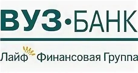 Вуз банк логотип. Вуз банк Екатеринбург. Лайф банк. Вклад в вуз банке. Ук лайф групп