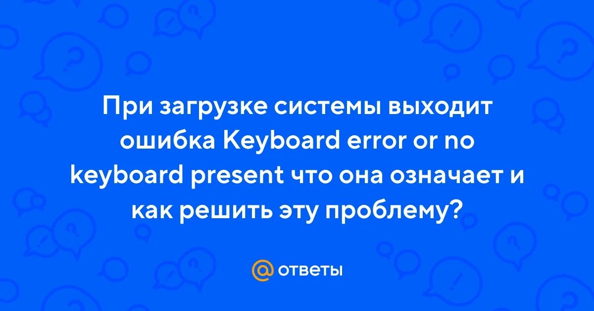 Я выхожу из системы. Я выхожу из системы