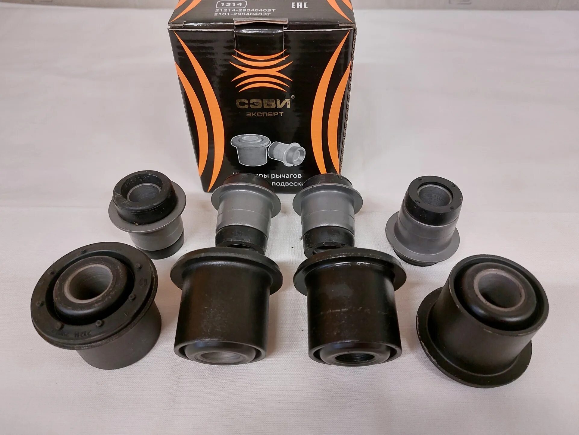 Сайлентблок верхнего рычага нива шевроле 2014 сэви. Нива ваз 21213 сайлентблоки. Сайлентблоки нива 21214. Сайлентблоки нива 2121. Сайлентблоки нижних рычагов шевроле нива.