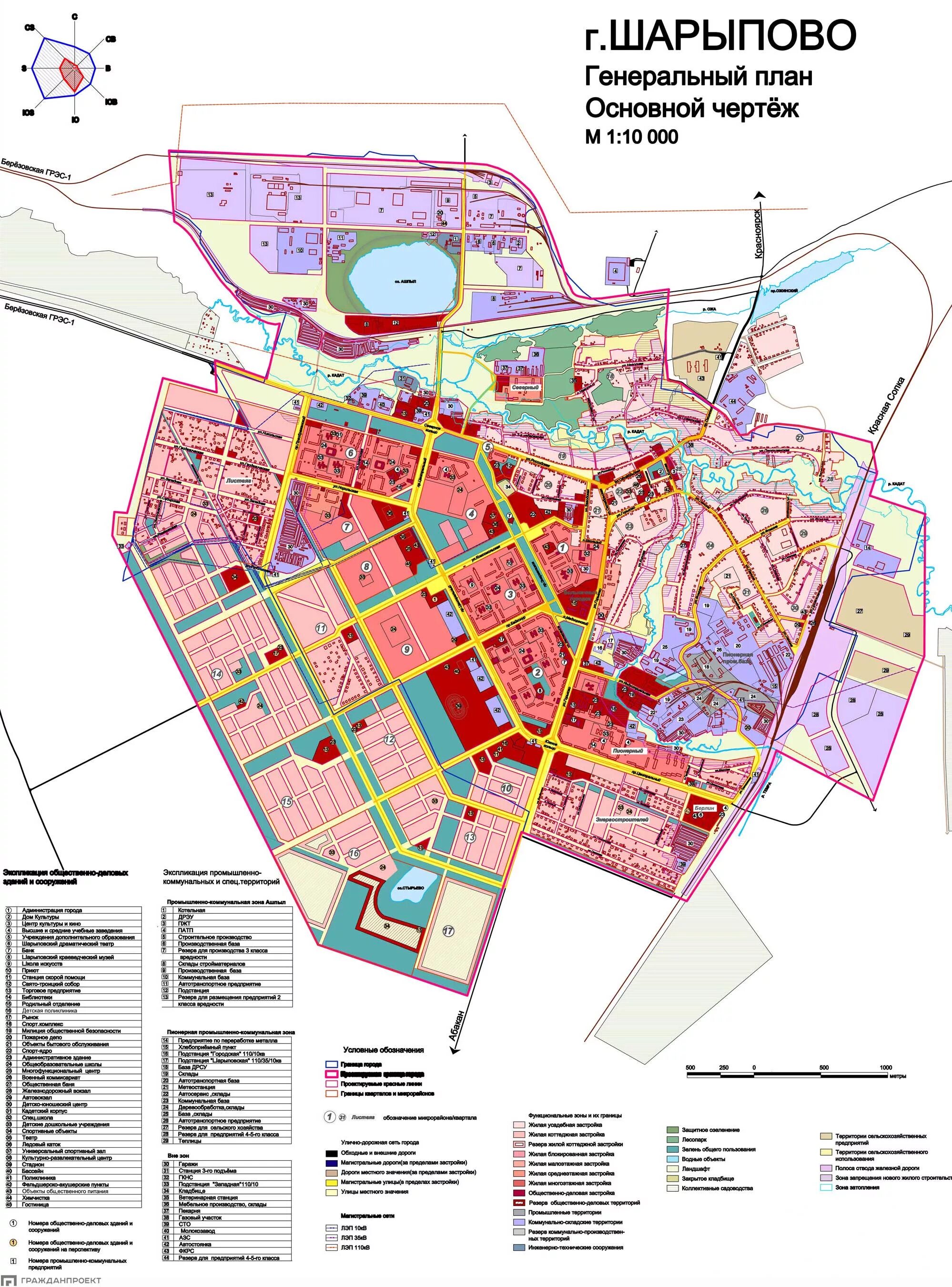 карта шарыпово с улицами. карта города шарыпово. карта города шарыпово. шарыпово красноярский край карта. гис ингео проводник базы данных.