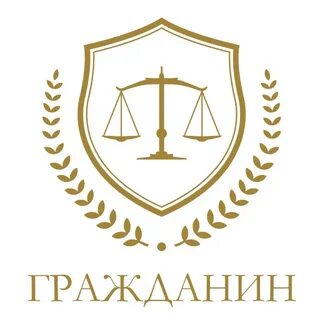 Компании граждан
