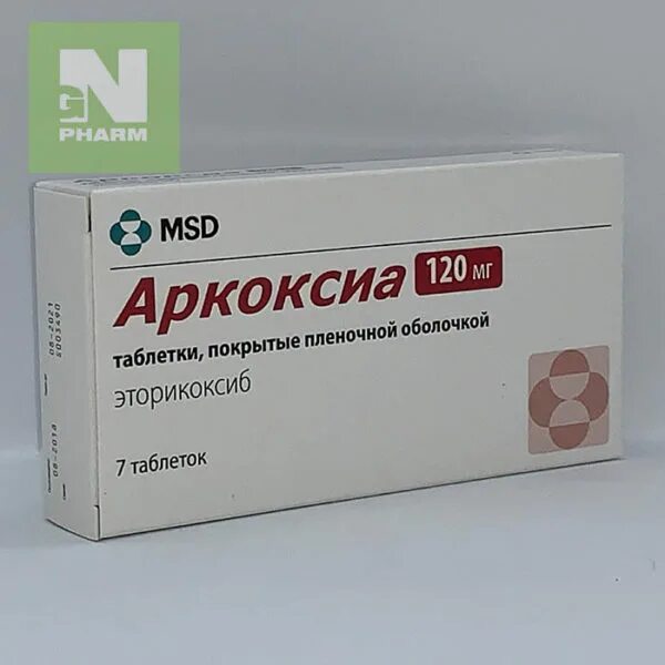 Аркоксия 90 препарат аналог. Аркоксиа 120. arcoxia таблетки. аркоксиа ампулы. аркоксиа 90 аналоги.