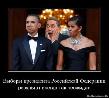 Неожиданный результат