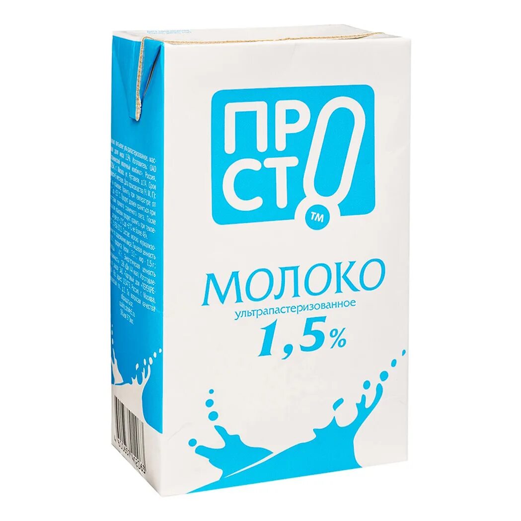 5. Молока отзывы что это. Молоко 3. 2. Молока отзывы что это.