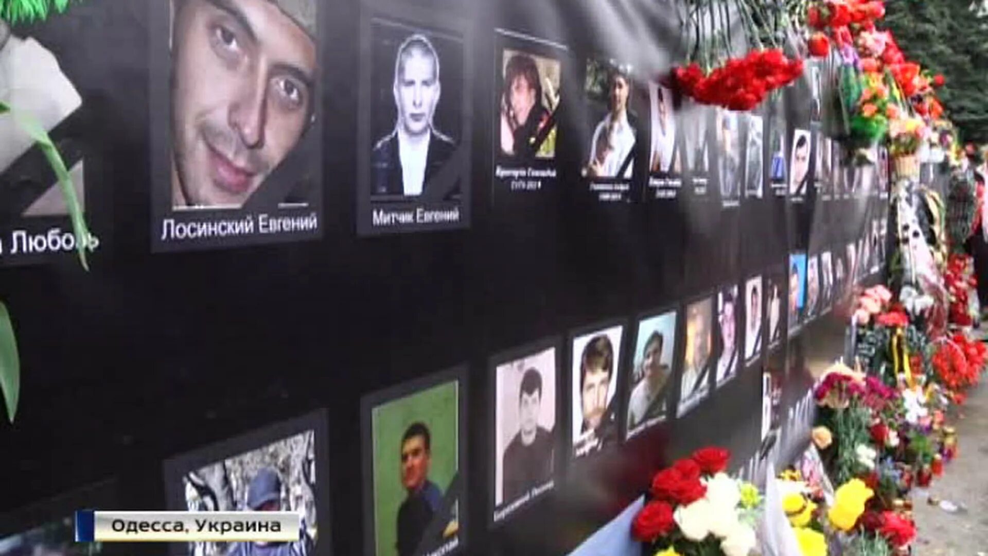 Сколько погибших в одессе. Одесса 2014 дом профсоюзов жертвы. 2 Мая 2014 года в Одессе жертвы. Дом профсоюзов в Одессе 2 мая 2014. Погибшие в доме профсоюзов.