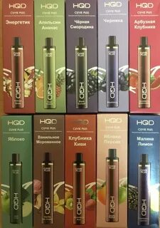 Hqd cuvie plus pro