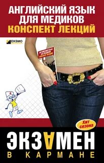 Биология конспект лекций
