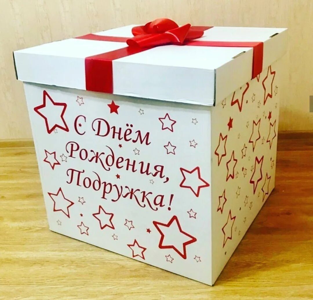 Подарок бывшему нужно ли