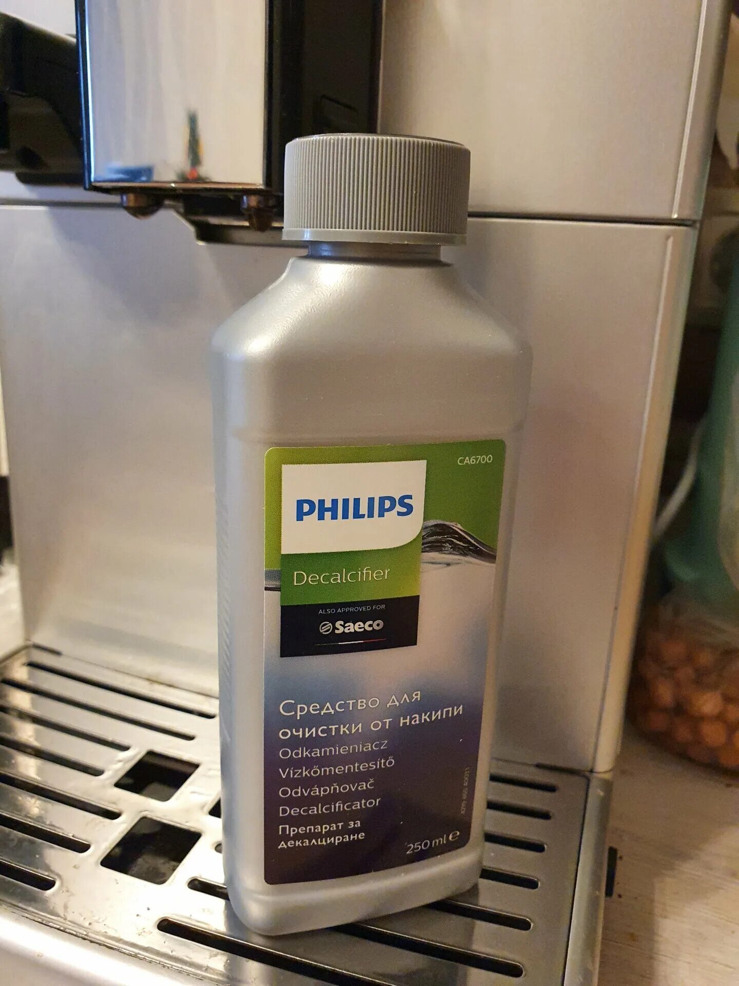 Philips средство для очистки. Кофемашина Филипс ca6700. Средство Philips ca6700/10, 250 мл. Ca6700/10 Philips кофемашина. Средство для чистки кофемашин Филипс.
