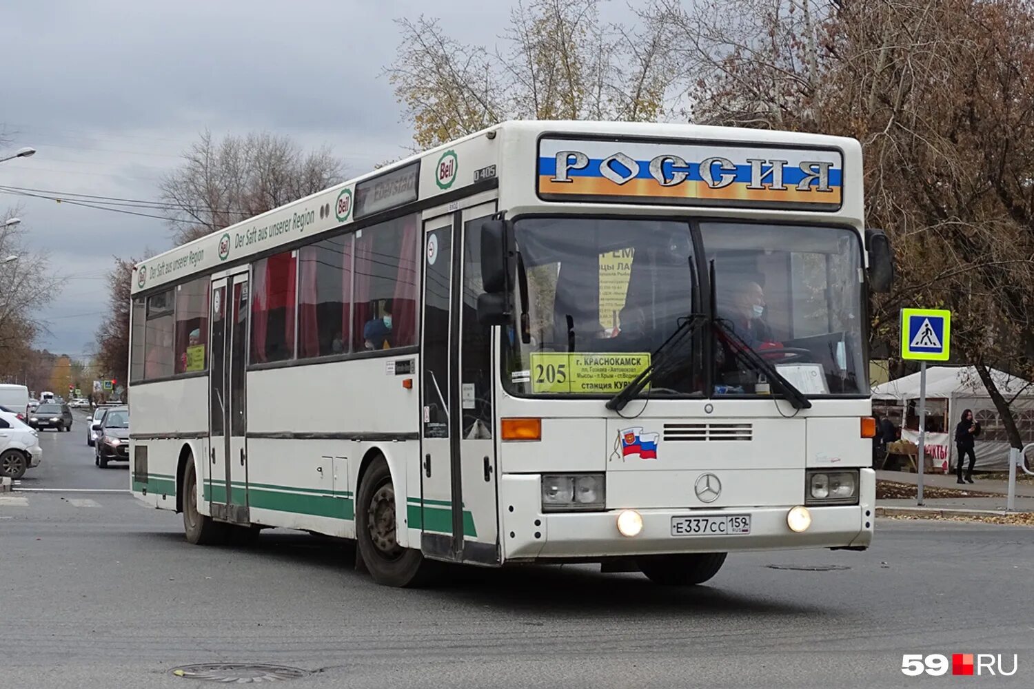 Автобус 205 пермь краснокамск. Перевозчик 205 маршрута.