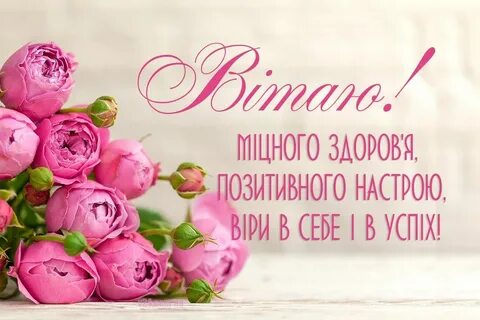 З днем куми