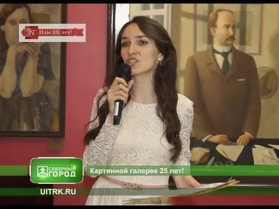 Уи трк. Уи трк