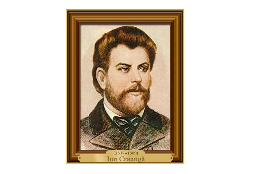 Ion creanga. Иона крянгэ (1837–1890) портрет. Эминеску крянгэ. Ion creanga. Ion creanga.