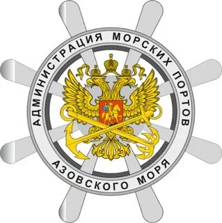 Фгбу азовских морских