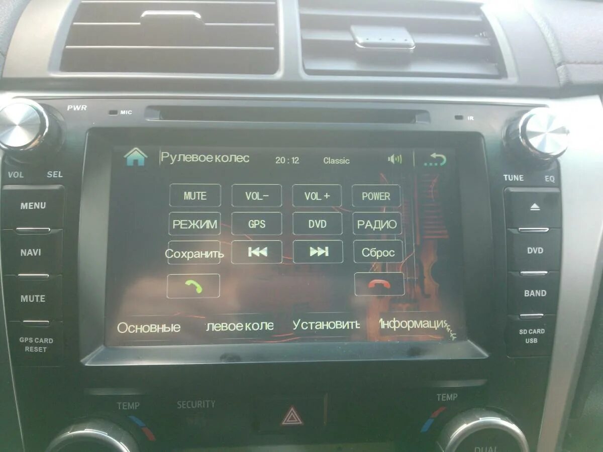 Лаунчер для магнитолы приора 2. 1 2 din. Магнитола acv s07 андроид. Как на магнитоле поменять главный экран. Автомагнитола андроид 7.