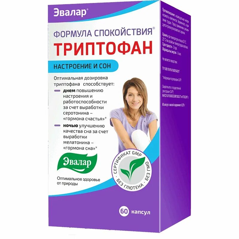 Витамины для повышения работоспособности и настроения