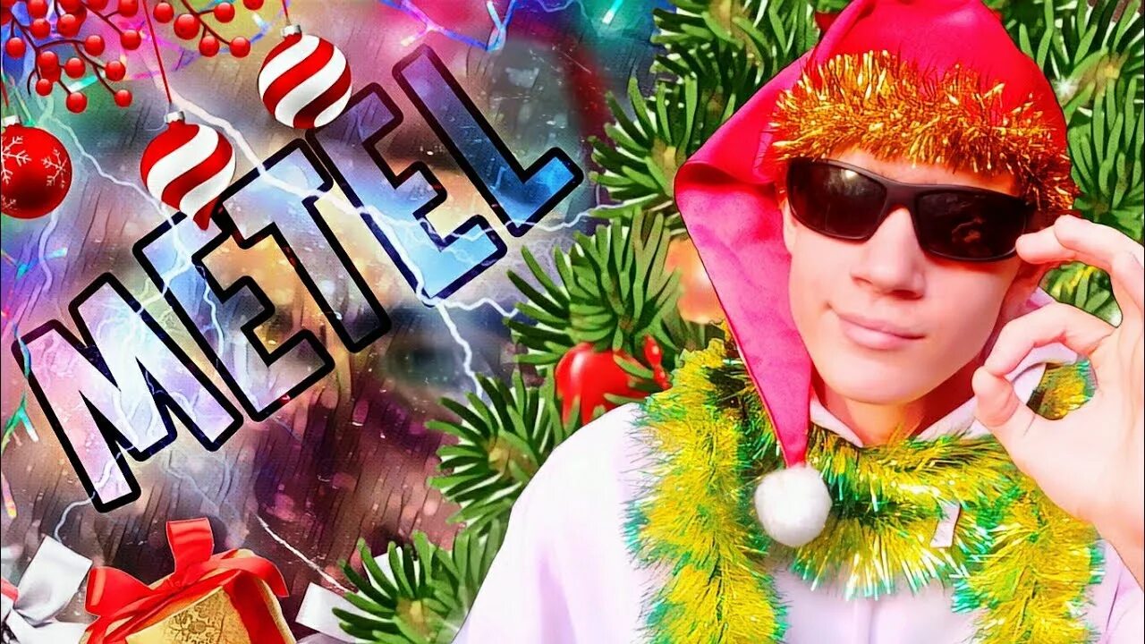 когда выйдет новогоднее обновление в standoff 2. Valheim fire resistance. когда выйдет новогоднее обновление 2023 года. когда выйдет новогоднее обновление 2023 года. новогоднее обновление.