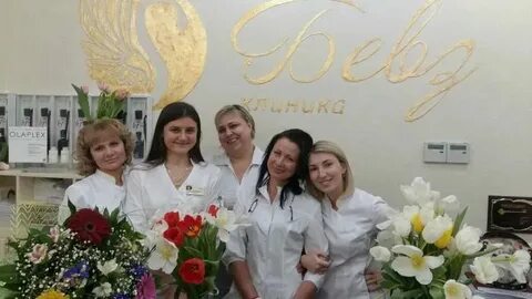 Бевз воронеж телефон