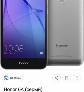 Honor 6a