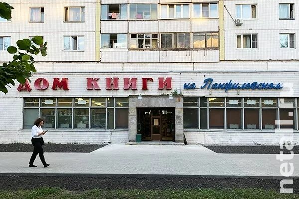 Книжные магазины в зеленограде. Книжный магазин зеленоград. Зеленоград 1106. Книжные магазины в зеленограде. Книжный магазин зеленоград.