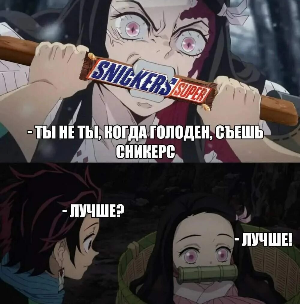 Знаки зодиака персонажей мга. Реакция акацуки. Прикольные аниме комиксы. Аниме приколы. Скрины из мга мемы.