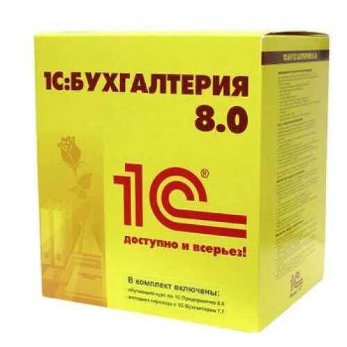 1с бухгалтерия такси. 1с интерфейс такси бухгалтерия. Интерфейс системы 1с бухгалтерия. 1с:предприятие 8. 1с бухгалтерия корп.