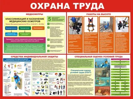Стенд техника