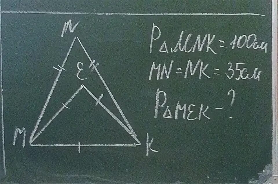 Треугольник mnk mn nk. Треугольник mnk mn nk