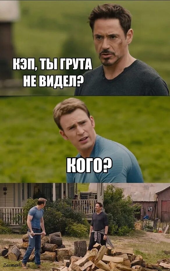 Ошибка кэп