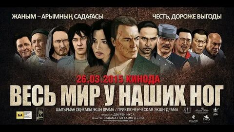 Бриллиантовый картель