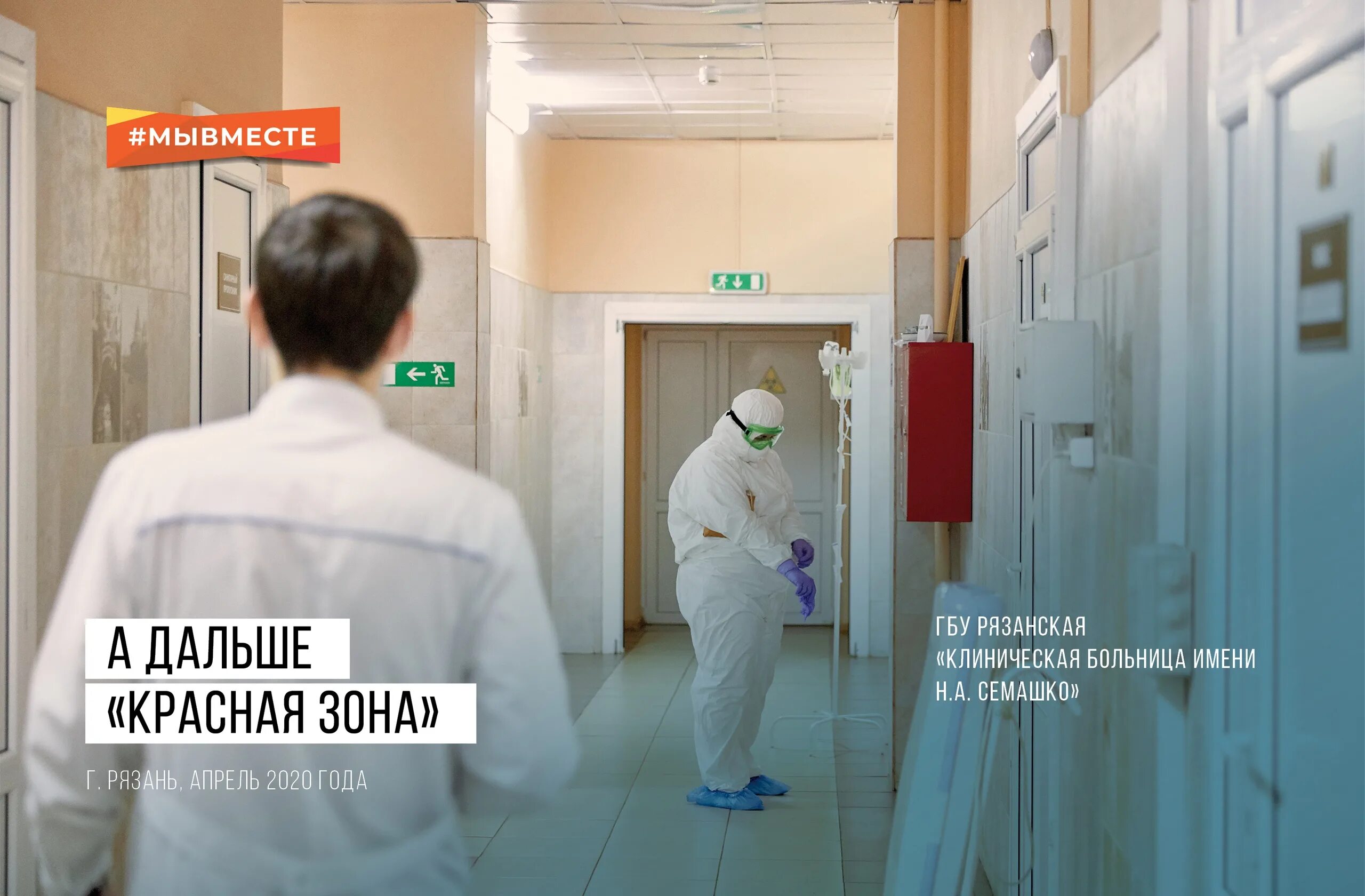 детское инфекционное отделение семашко самара завотлелением. смкц семашко архангельск. семашко инфекционка самара палаты. семашко москва клиника фрунзенская. валентина семашко остерхаут.