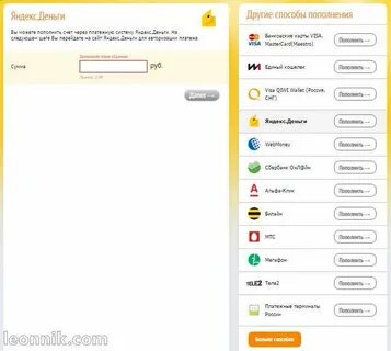 Почему приложение столото