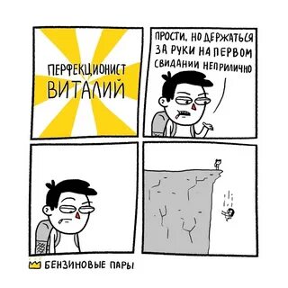 Простите 25