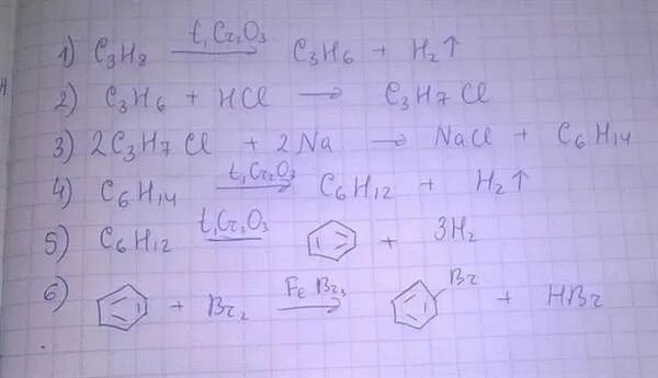 C2h2 c6h6 c6h5oh. C6h14 c6h12. с6h6 x1 c7h6cl2. c6h6 превращение. c6h6 цепочка превращений.