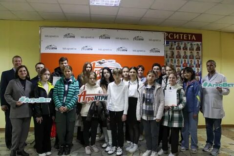 Агронтри