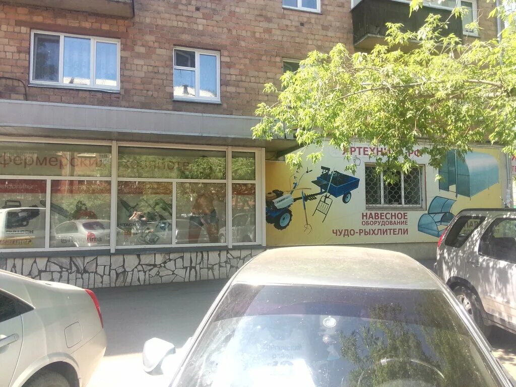 магазин яртехника на аэровокзальной в красноярске. магазин аэровокзальная 8 в красноярске. яр техник. яр техника. яртехника красноярск аэровокзальная 8.