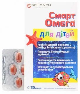 Смарт омега