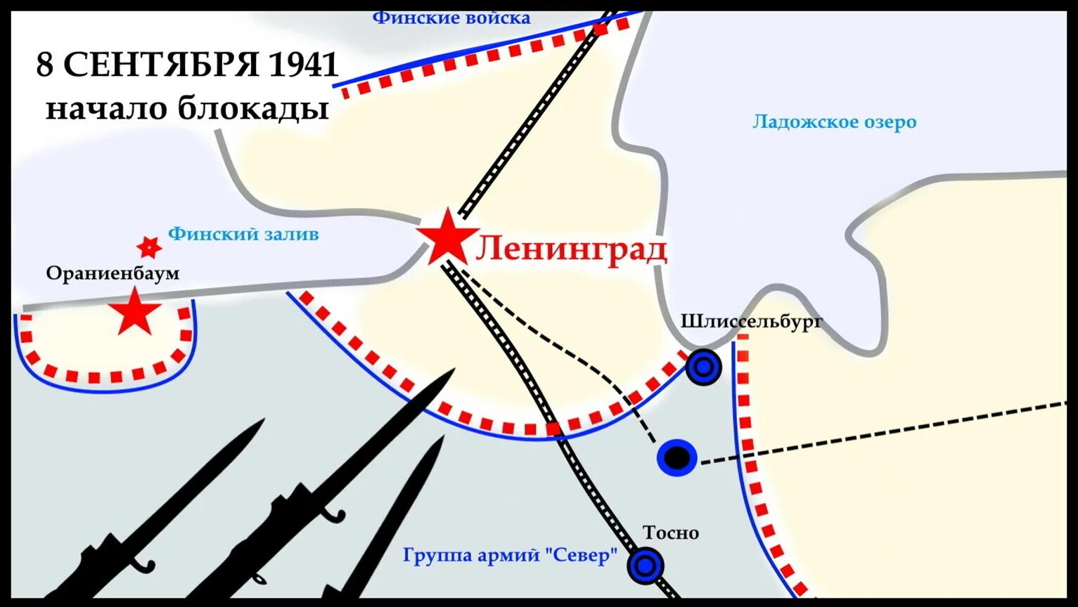 Схема блокада. Карта блокады Ленинграда в 1941 году. Блокада Ленинграда на карте кольцо. Карта блокады Ленинграда 1941 дорога жизни. Схема блокады Ленинграда на карте.