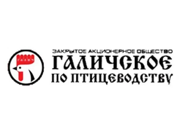 Ао галичская птицефабрика. Птицефабрика сайт кострома. Сусанинская птицефабрика, кострома. Птицефабрика сайт кострома. Птицефабрика сайт кострома.