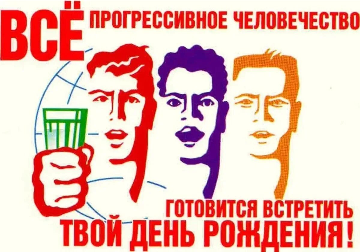 Плотно ю