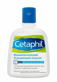 Сетафил лосьон
