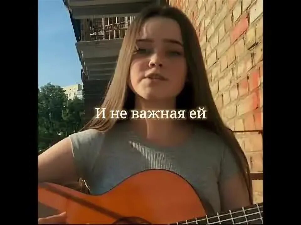 Включи около тебя тик ток версия