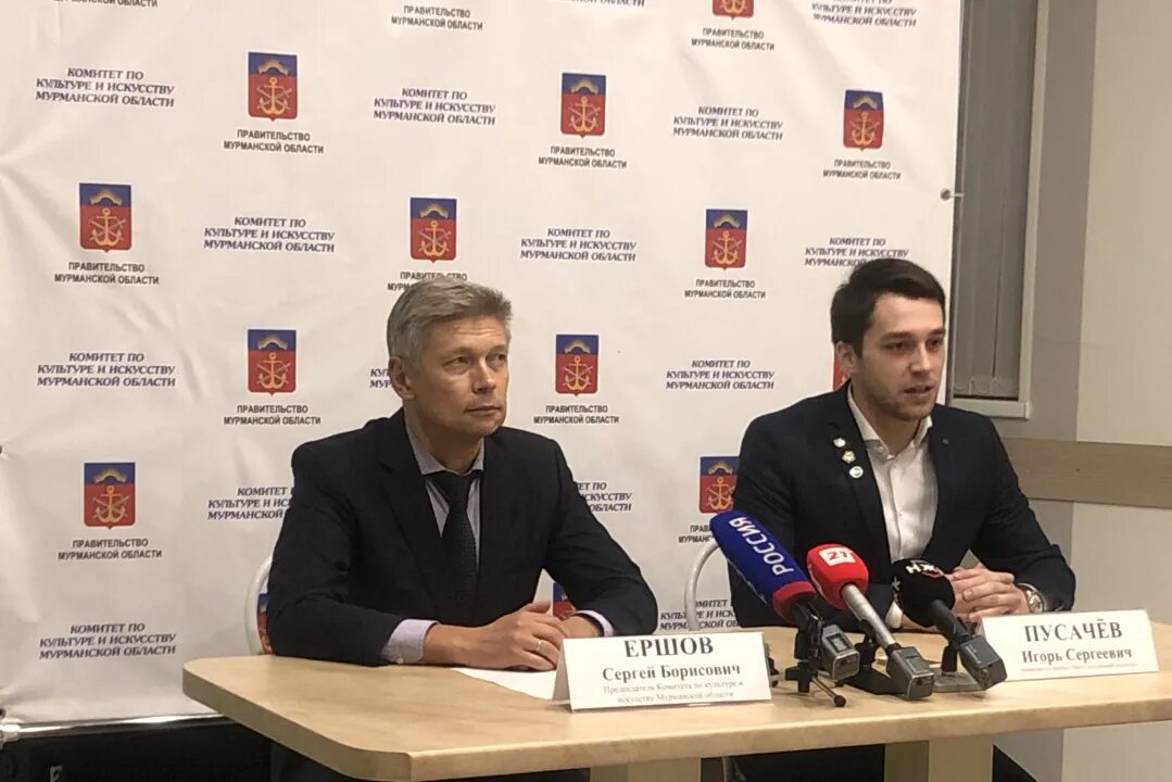 комитет по культуре город мурманск