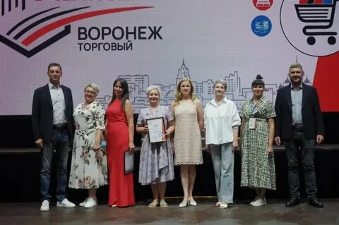 Дни ритейла воронеж 2024