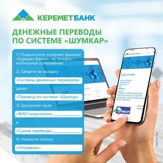 Отправить срочное
